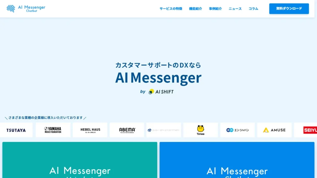 AI Messenger Chatbot