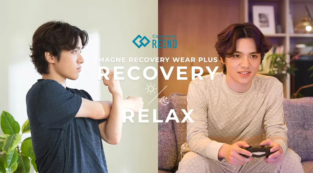 コラントッテ RESNO MAGNE リカバリーウェアPLUS