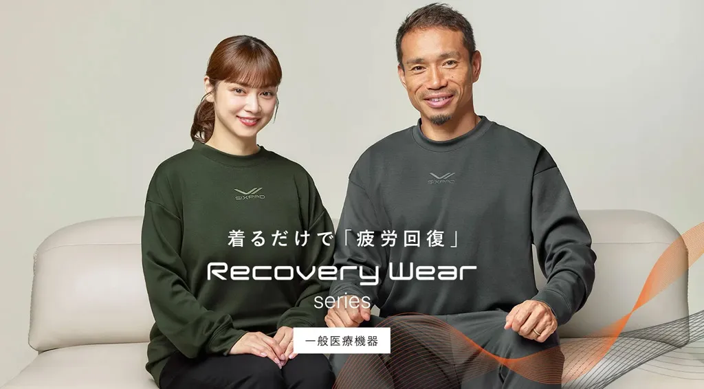 SIXPAD Recovery Wear（シックスパッド）