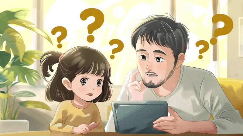 よくある質問(Q&A)