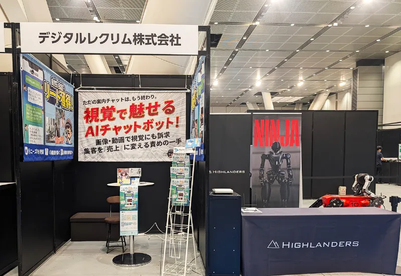 IT事業者にとっての実務的な意味