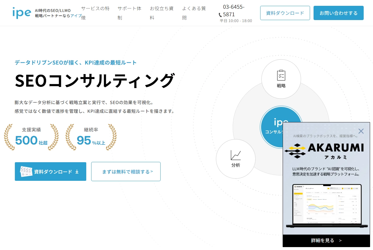 株式会社クリエルの公式サイト（トップページ）