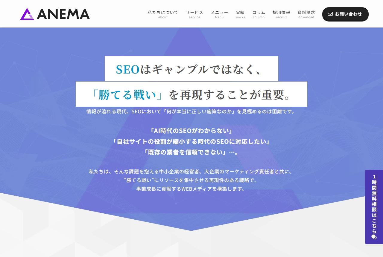 クーミル株式会社の公式サイト（トップページ）
