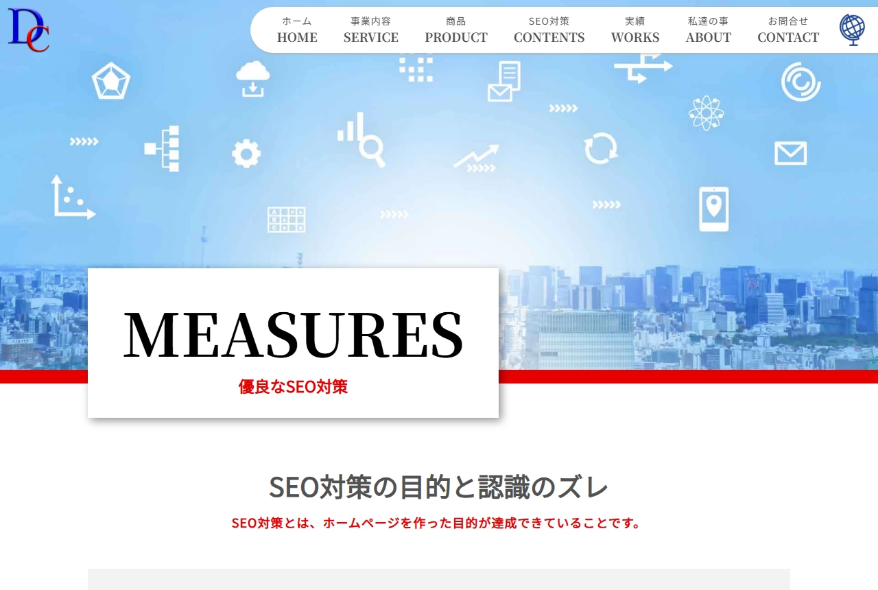 株式会社Dream Code(ドリームコード)の公式サイト(トップページ)