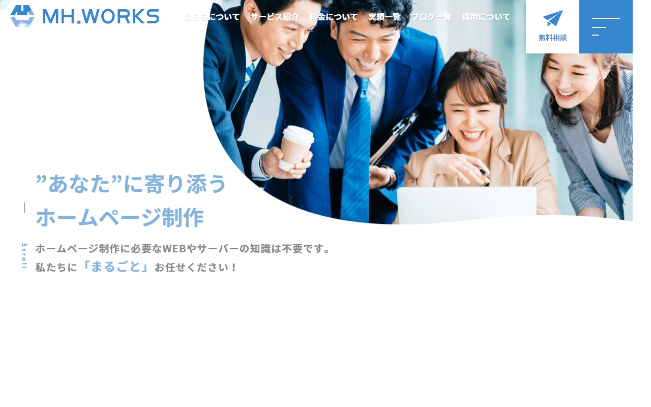 株式会社MH.WORKSの公式サイト(トップページ)