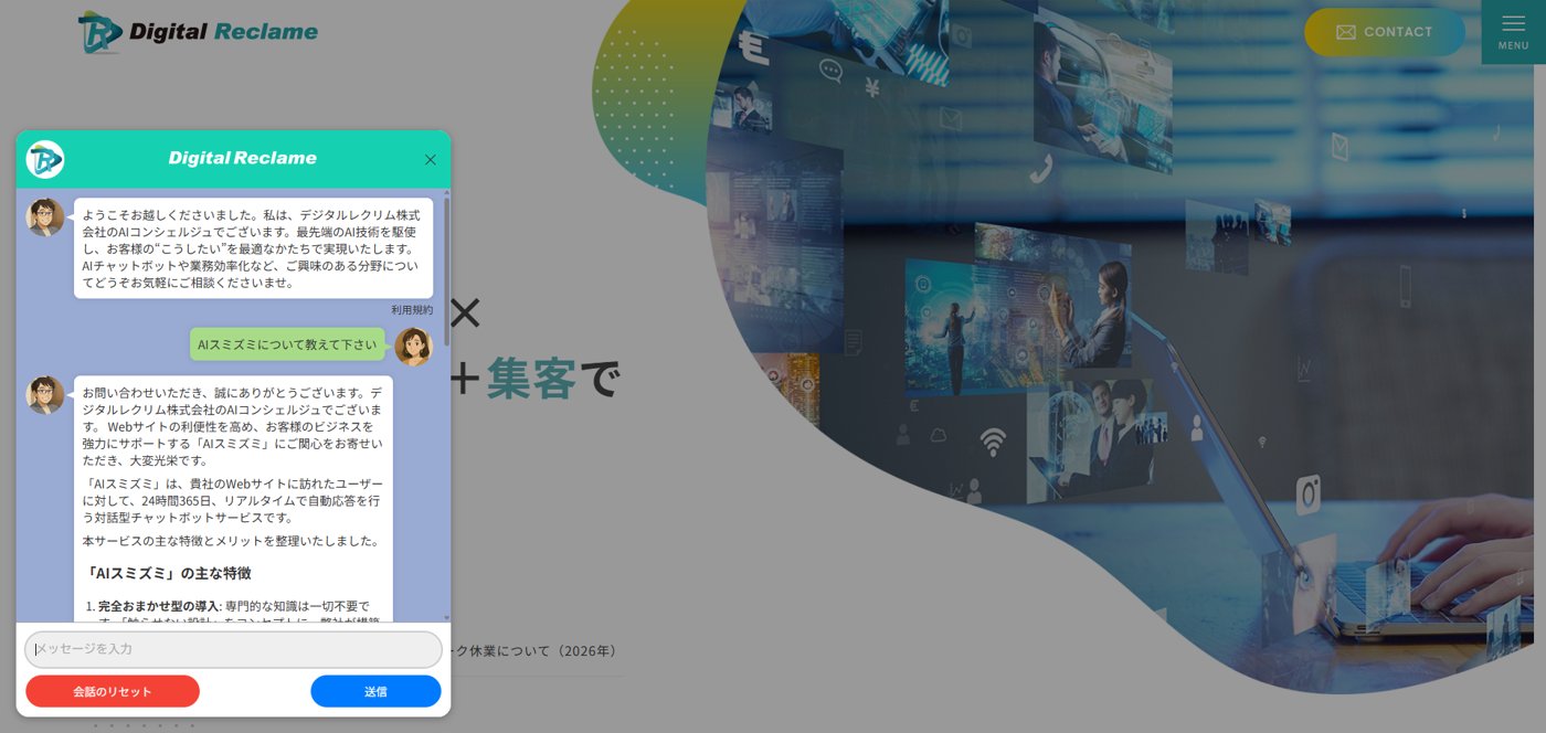 画像を、AIが自動で選んで出す
